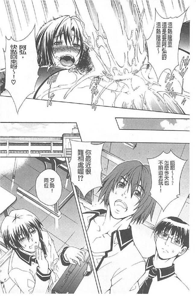 里番库舰娘本子之[蒼山哲] ロイヤルビッチガーデン