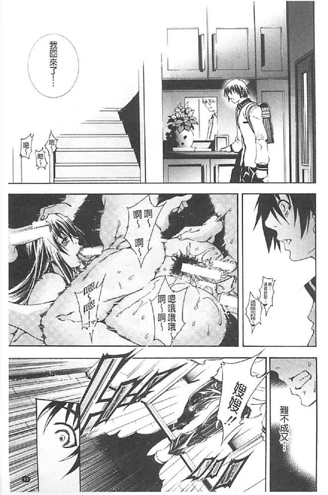 里番库舰娘本子之[蒼山哲] ロイヤルビッチガーデン