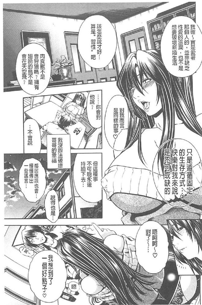 里番库舰娘本子之[蒼山哲] ロイヤルビッチガーデン