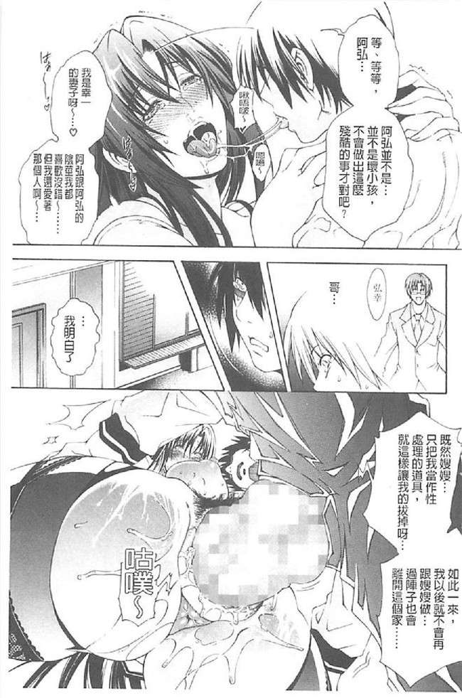 里番库舰娘本子之[蒼山哲] ロイヤルビッチガーデン