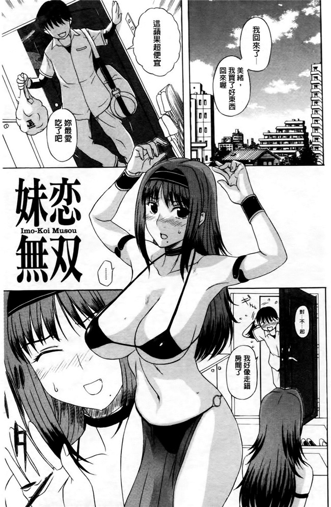 里番库狂三合集本子之[草津てるにょ] その時、彼女は