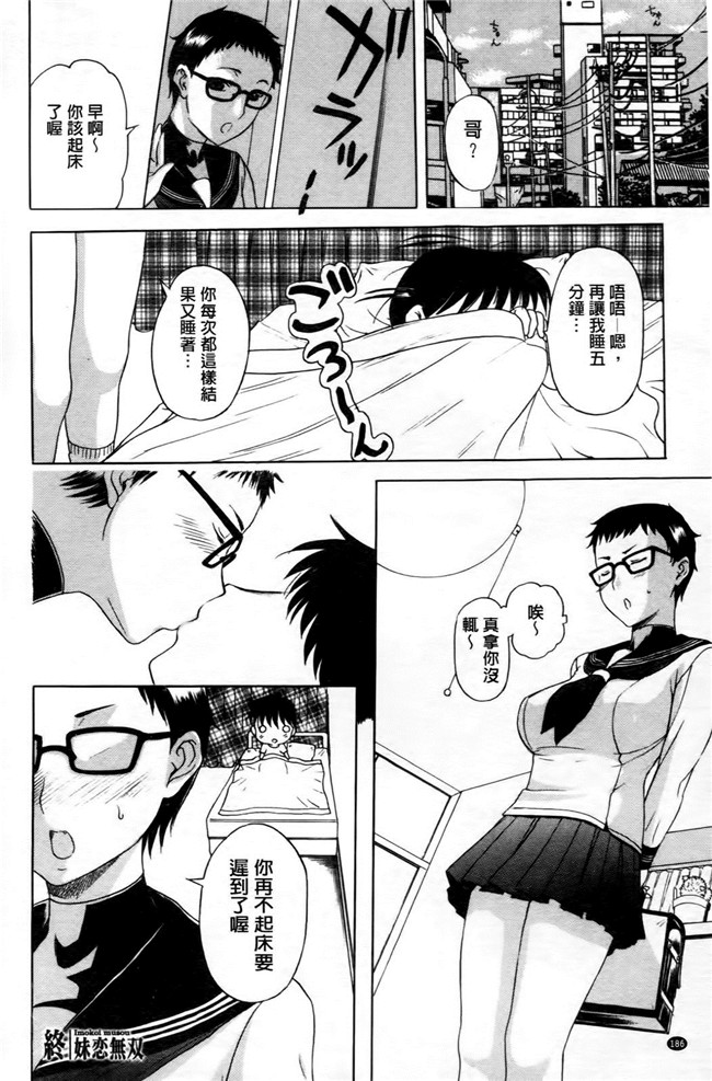 里番库狂三合集本子之[草津てるにょ] その時、彼女は