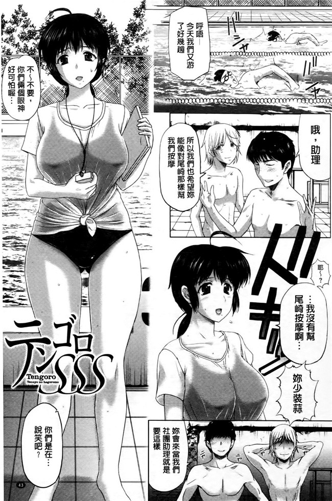 里番库狂三合集本子之[草津てるにょ] その時、彼女は