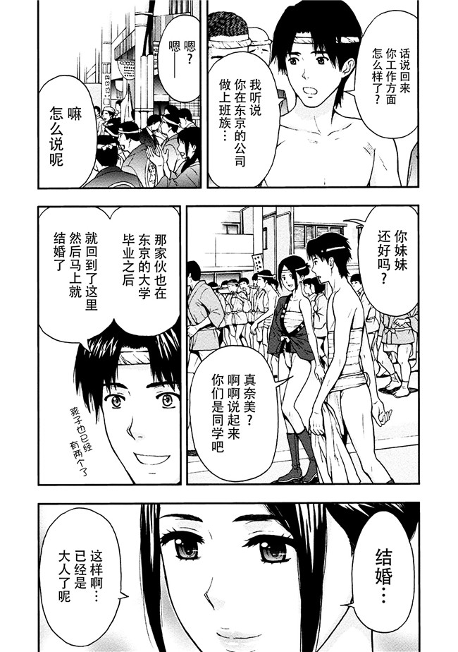 [東タイラ]合集本子之お姉さんの潤愛カルテ