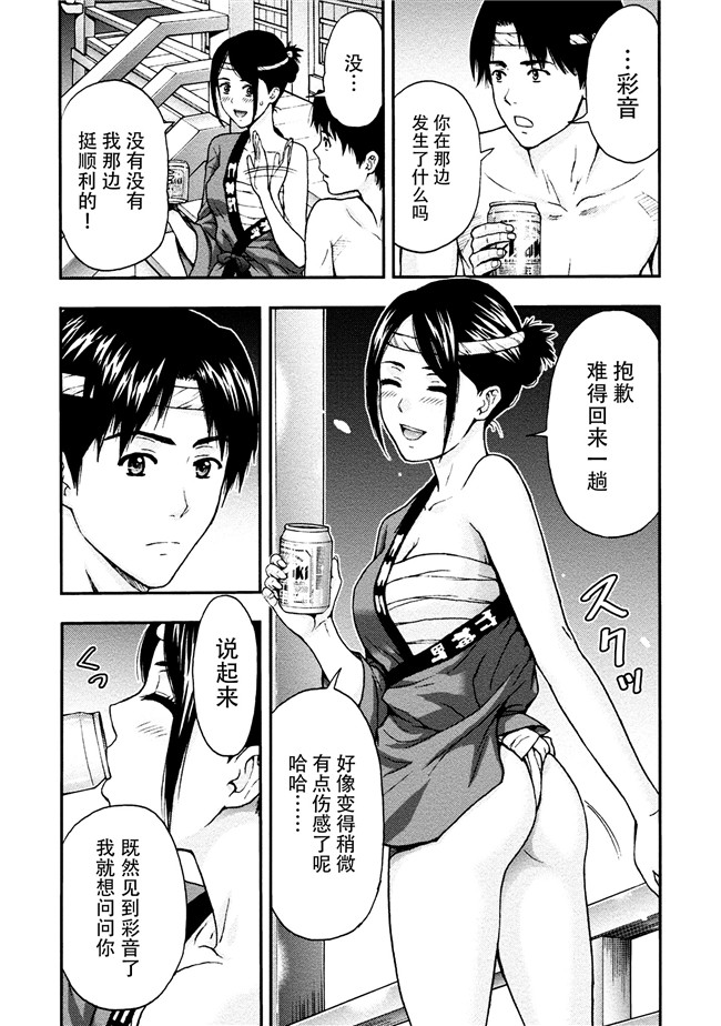 [東タイラ]合集本子之お姉さんの潤愛カルテ