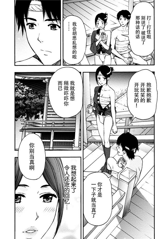 [東タイラ]合集本子之お姉さんの潤愛カルテ