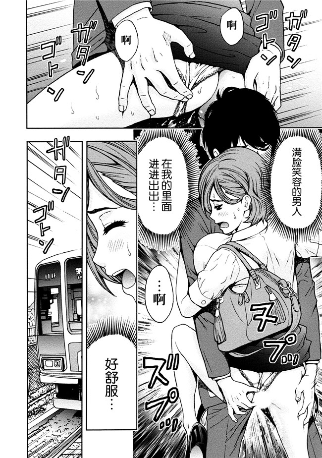 [東タイラ]合集本子之お姉さんの潤愛カルテ