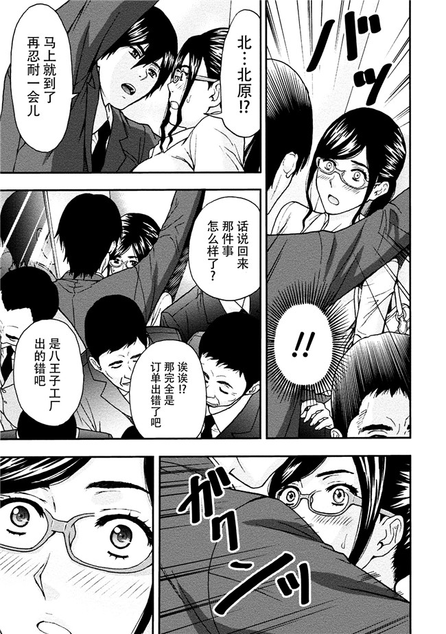 [東タイラ]合集本子之お姉さんの潤愛カルテ