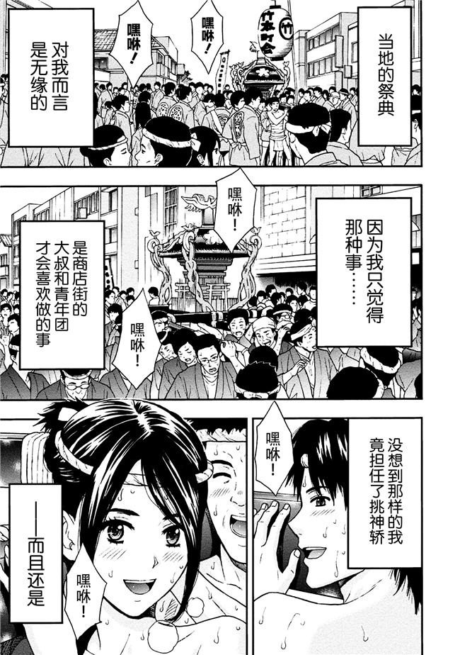 [東タイラ]合集本子之お姉さんの潤愛カルテ