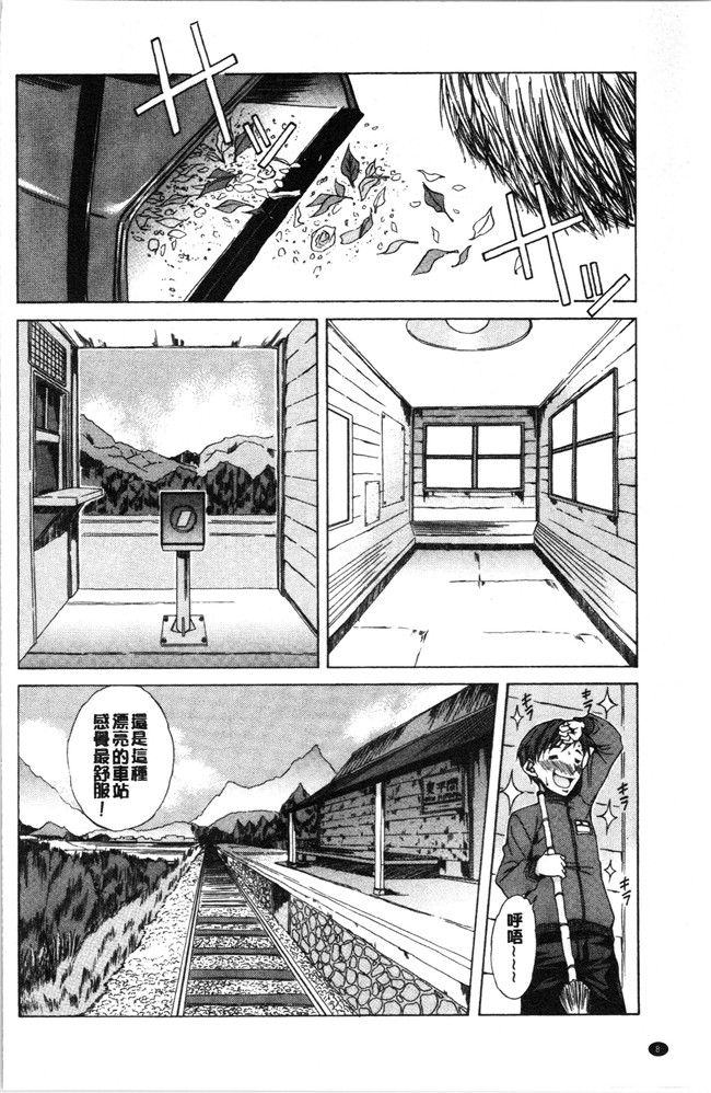 恩田斑奥漫画触手本子之 純愛ハードセックス