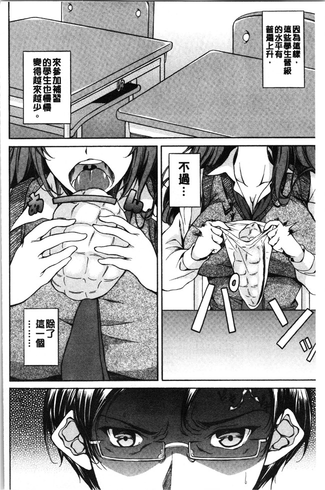 恩田斑奥漫画触手本子之 純愛ハードセックス