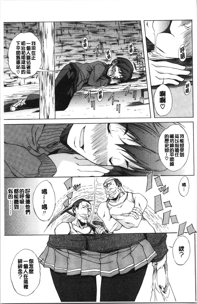 恩田斑奥漫画触手本子之 純愛ハードセックス