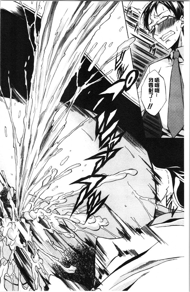 恩田斑奥漫画触手本子之 純愛ハードセックス