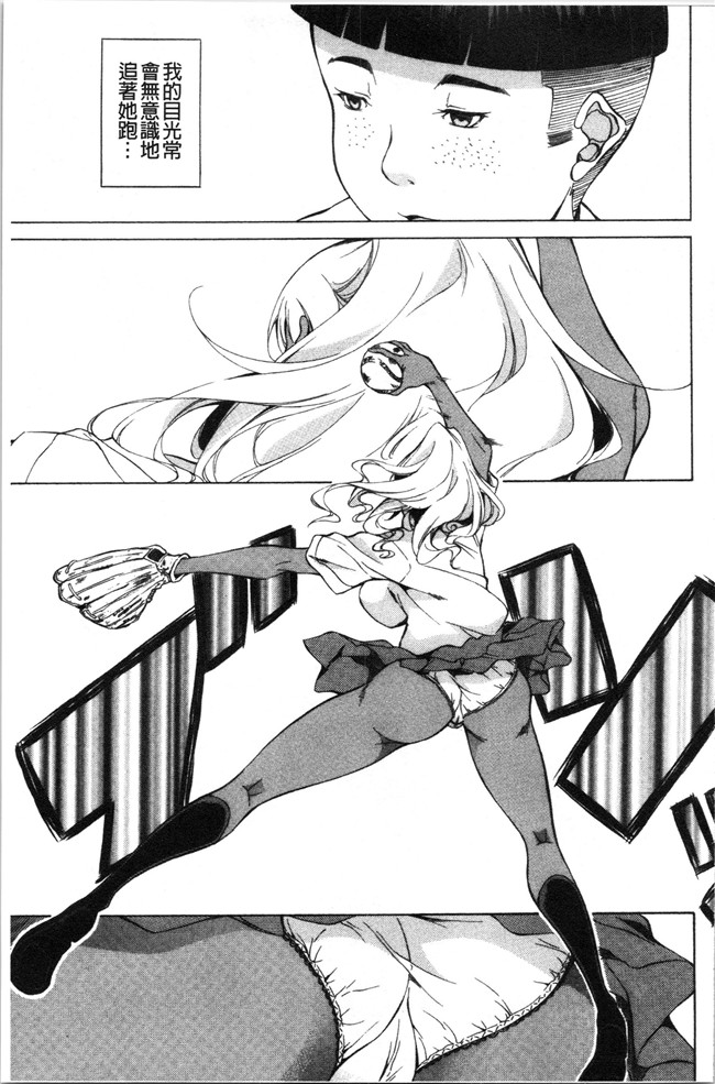 恩田斑奥漫画触手本子之 純愛ハードセックス