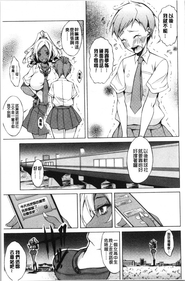 恩田斑奥漫画触手本子之 純愛ハードセックス