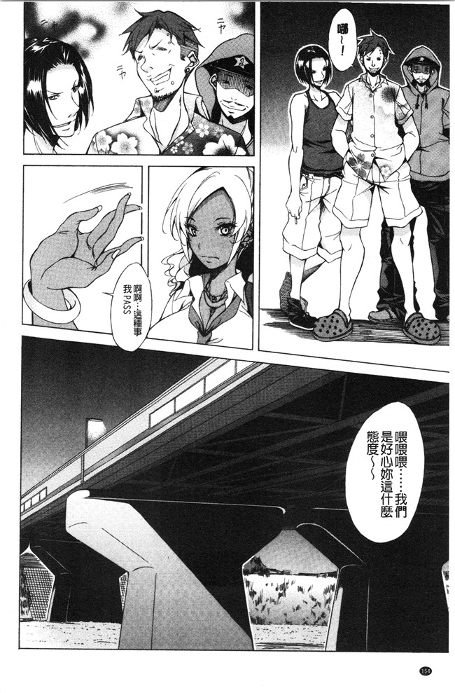 恩田斑奥漫画触手本子之 純愛ハードセックス