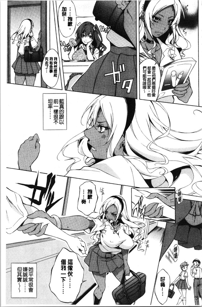 恩田斑奥漫画触手本子之 純愛ハードセックス