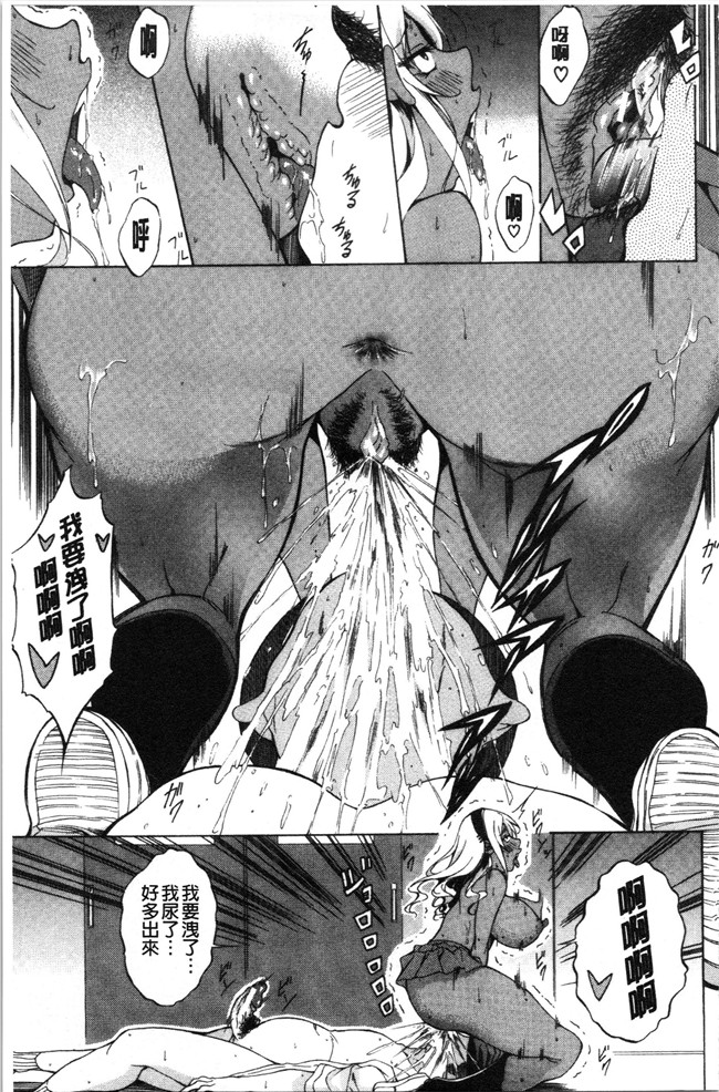 恩田斑奥漫画触手本子之 純愛ハードセックス