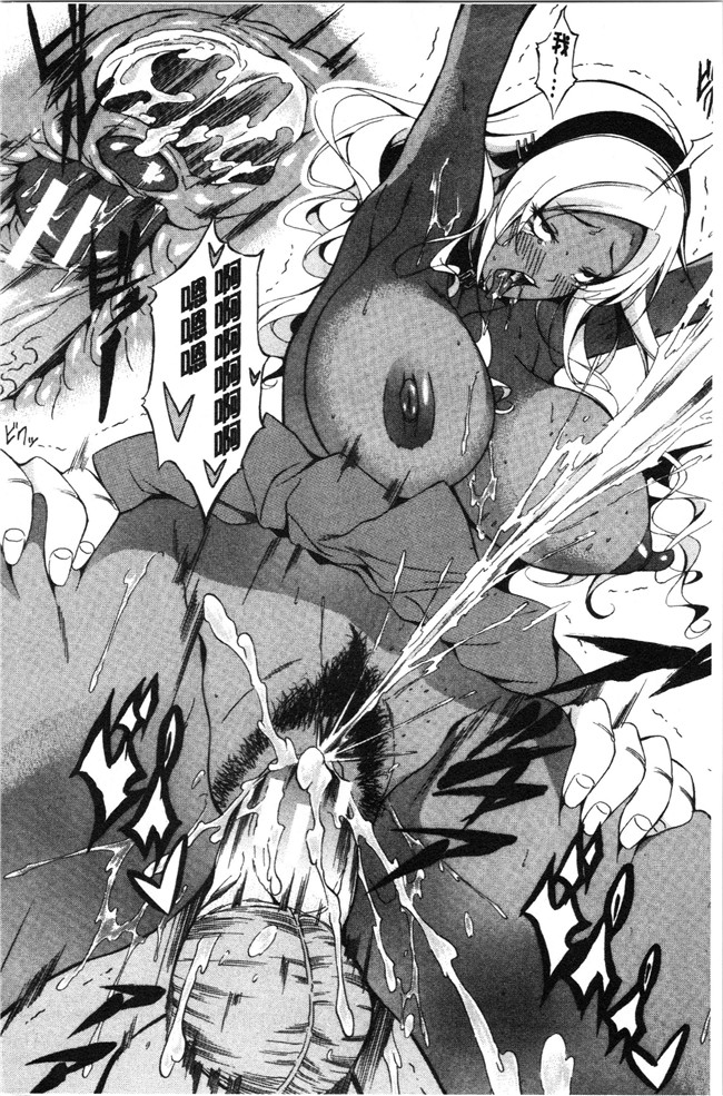 恩田斑奥漫画触手本子之 純愛ハードセックス