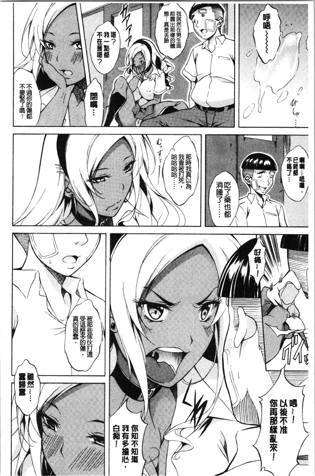 恩田斑奥漫画触手本子之 純愛ハードセックス