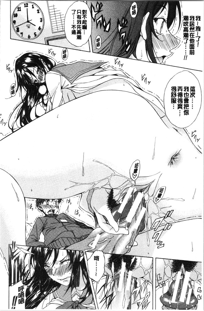 恩田斑奥漫画触手本子之 純愛ハードセックス