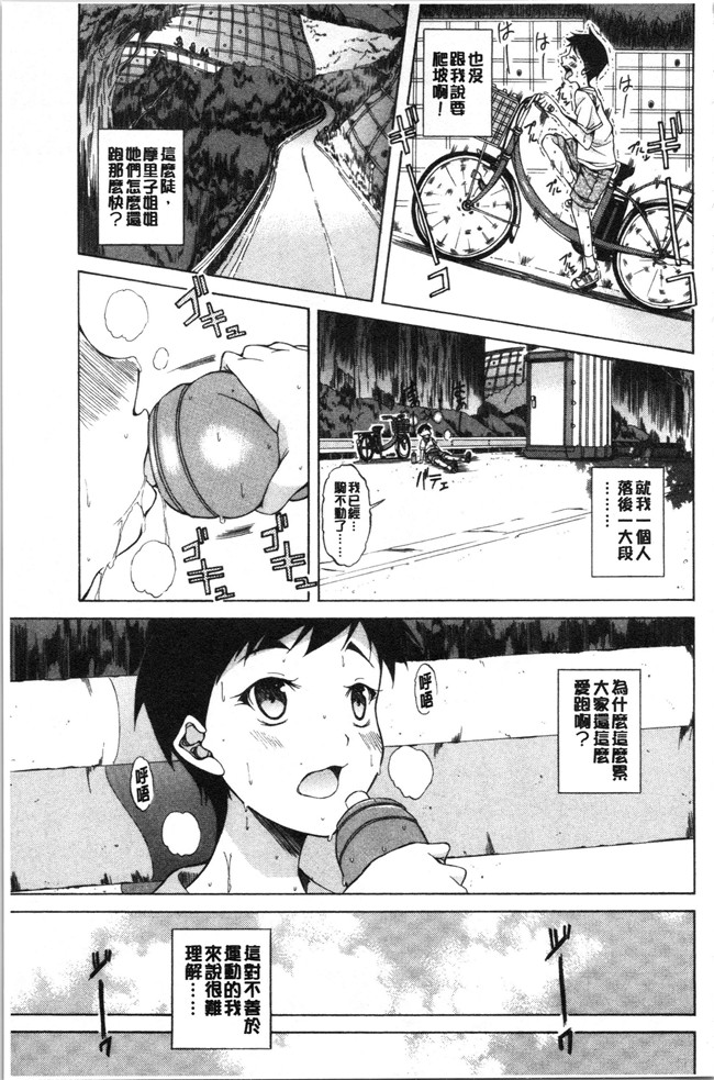 恩田斑奥漫画触手本子之 純愛ハードセックス