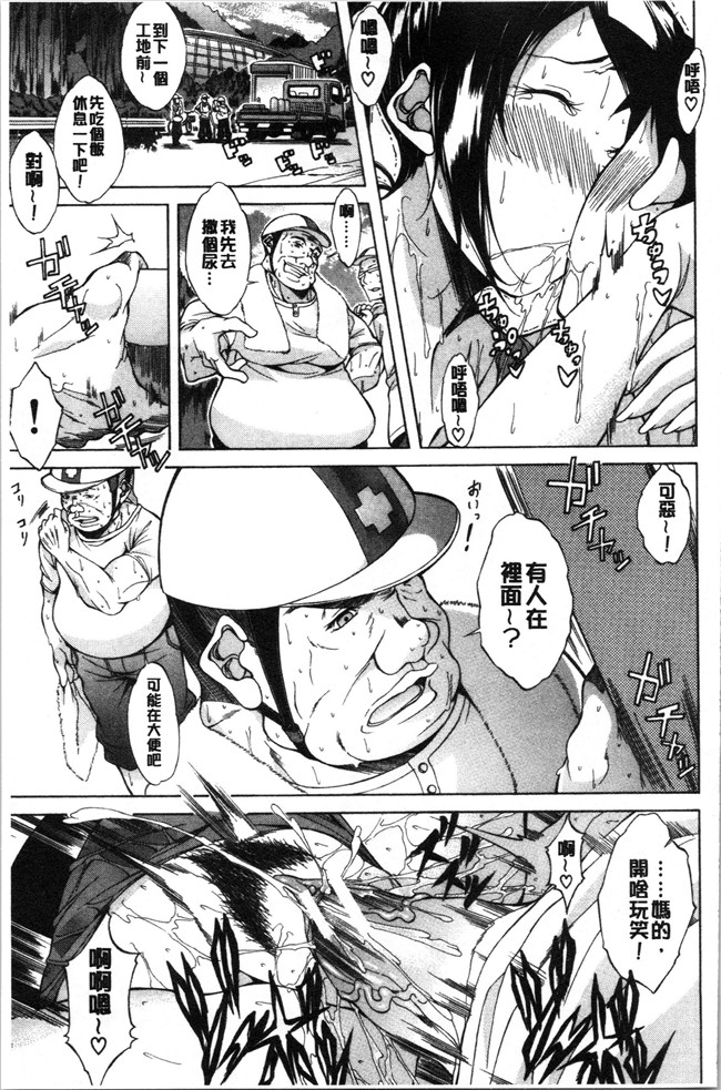 恩田斑奥漫画触手本子之 純愛ハードセックス