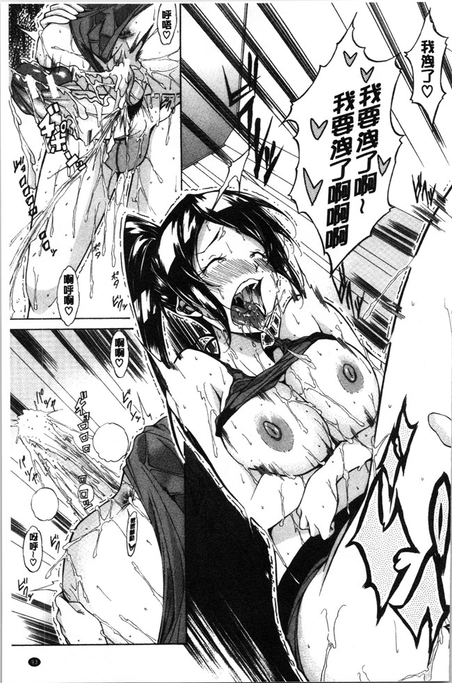 恩田斑奥漫画触手本子之 純愛ハードセックス