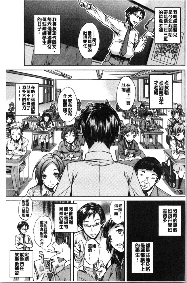 恩田斑奥漫画触手本子之 純愛ハードセックス