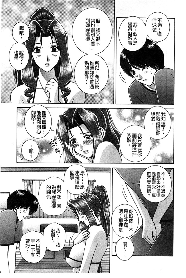 群りゅうせい漫画无遮盖校園本子之校内淫行のススメ