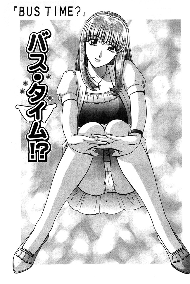 群りゅうせい漫画无遮盖校園本子之校内淫行のススメ