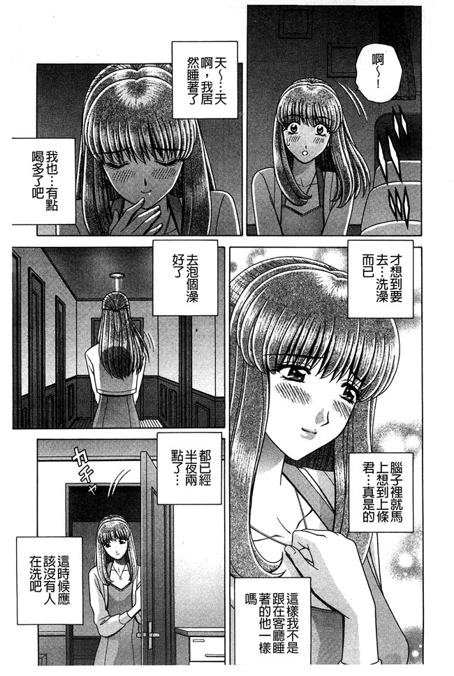 群りゅうせい漫画无遮盖校園本子之校内淫行のススメ