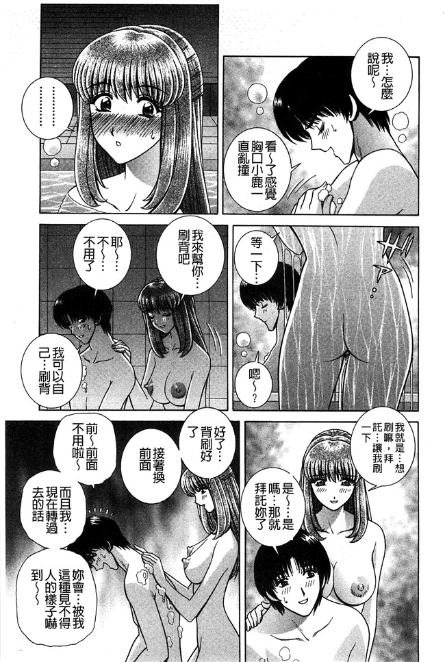 群りゅうせい漫画无遮盖校園本子之校内淫行のススメ