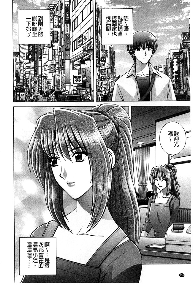 群りゅうせい漫画无遮盖校園本子之校内淫行のススメ