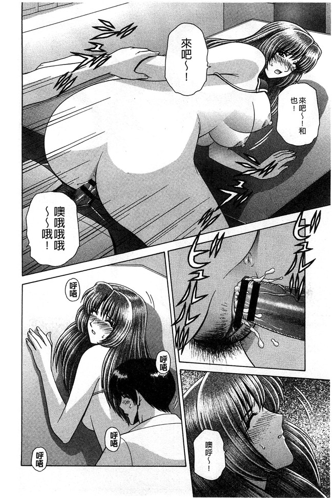 群りゅうせい漫画无遮盖校園本子之校内淫行のススメ