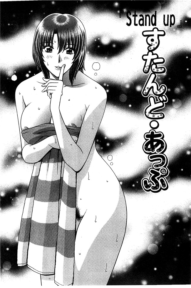 群りゅうせい漫画无遮盖校園本子之校内淫行のススメ