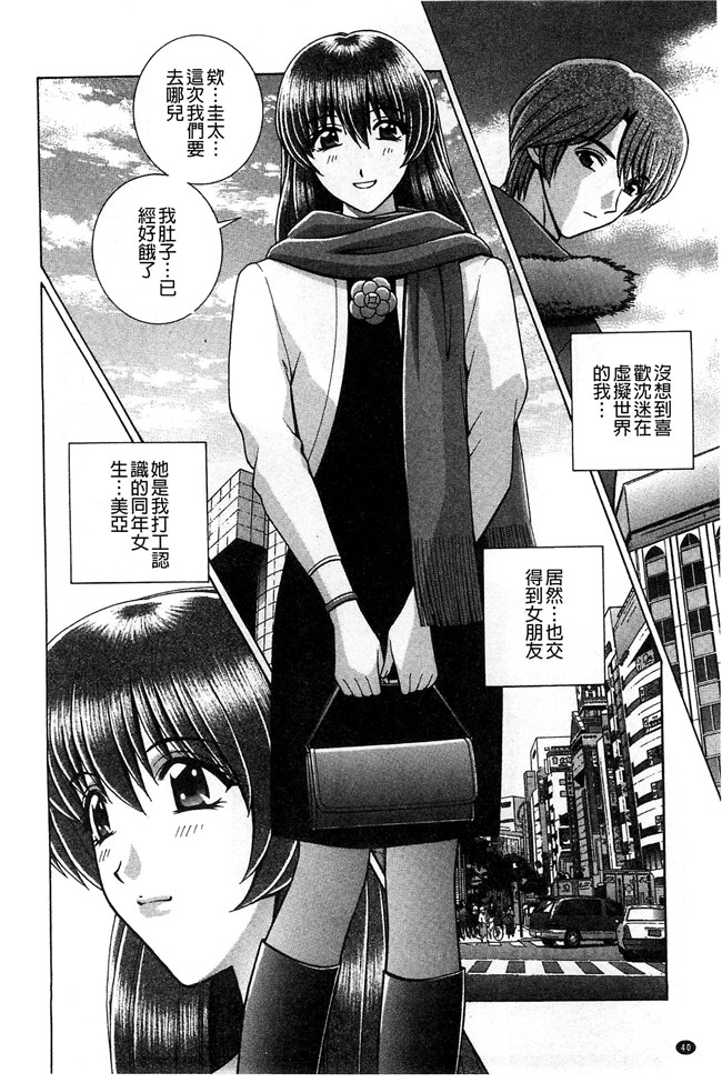 群りゅうせい漫画无遮盖校園本子之校内淫行のススメ