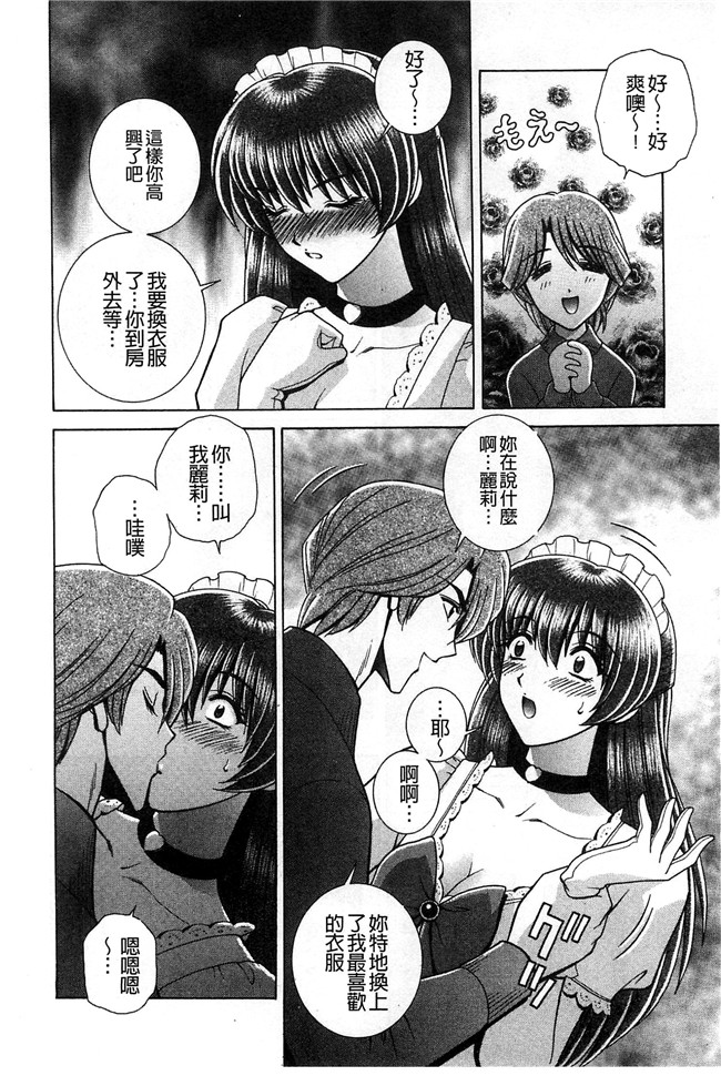 群りゅうせい漫画无遮盖校園本子之校内淫行のススメ