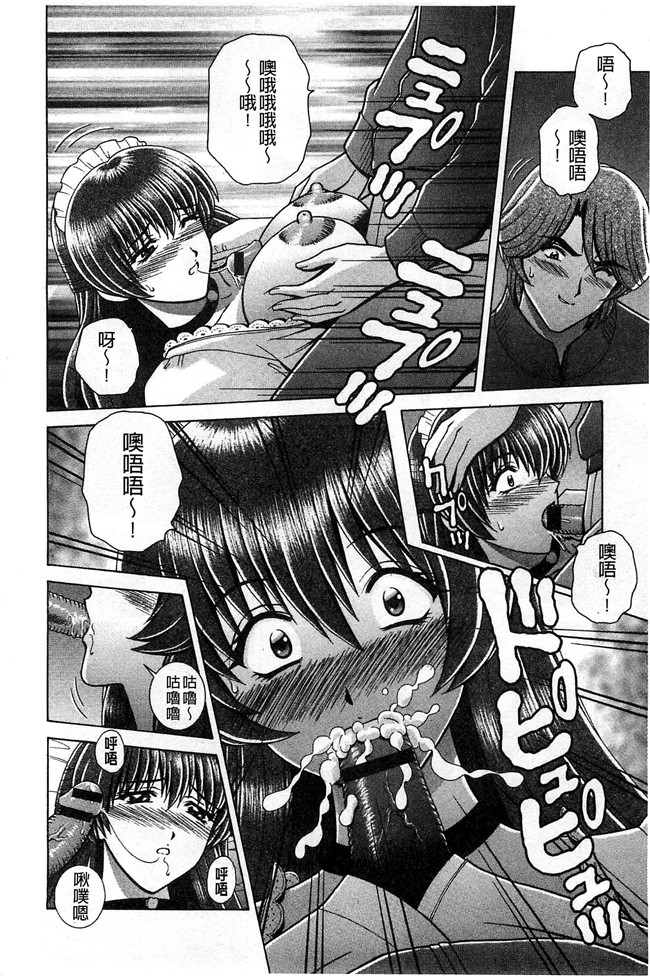 群りゅうせい漫画无遮盖校園本子之校内淫行のススメ