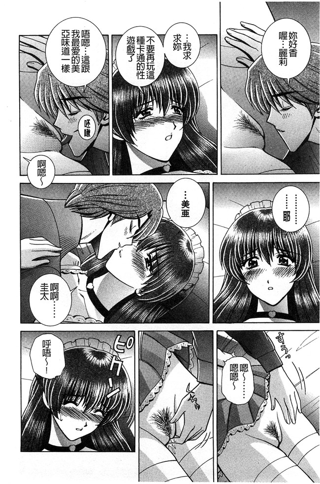 群りゅうせい漫画无遮盖校園本子之校内淫行のススメ