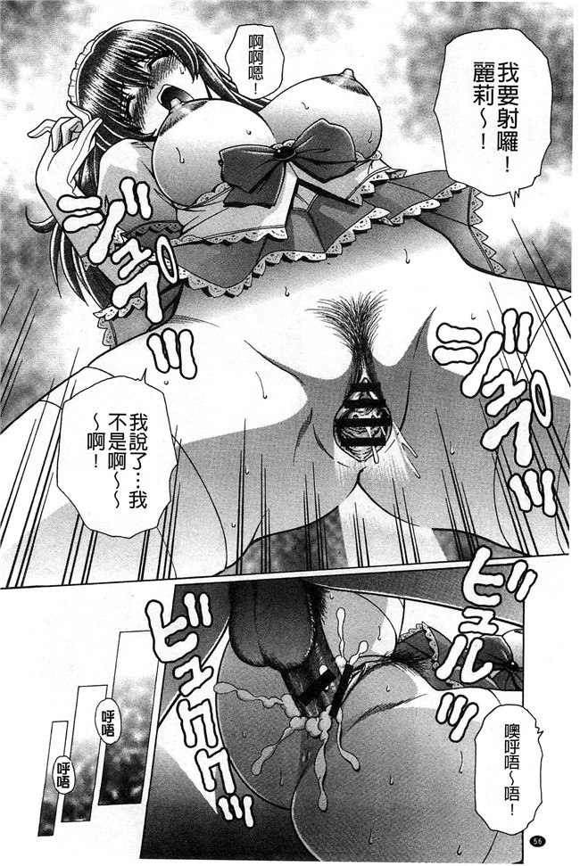 群りゅうせい漫画无遮盖校園本子之校内淫行のススメ