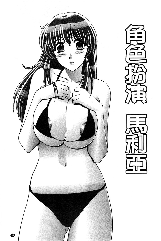 群りゅうせい漫画无遮盖校園本子之校内淫行のススメ