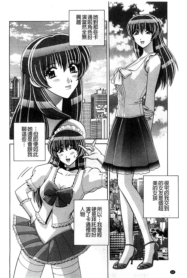 群りゅうせい漫画无遮盖校園本子之校内淫行のススメ