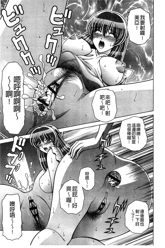 群りゅうせい漫画无遮盖校園本子之校内淫行のススメ