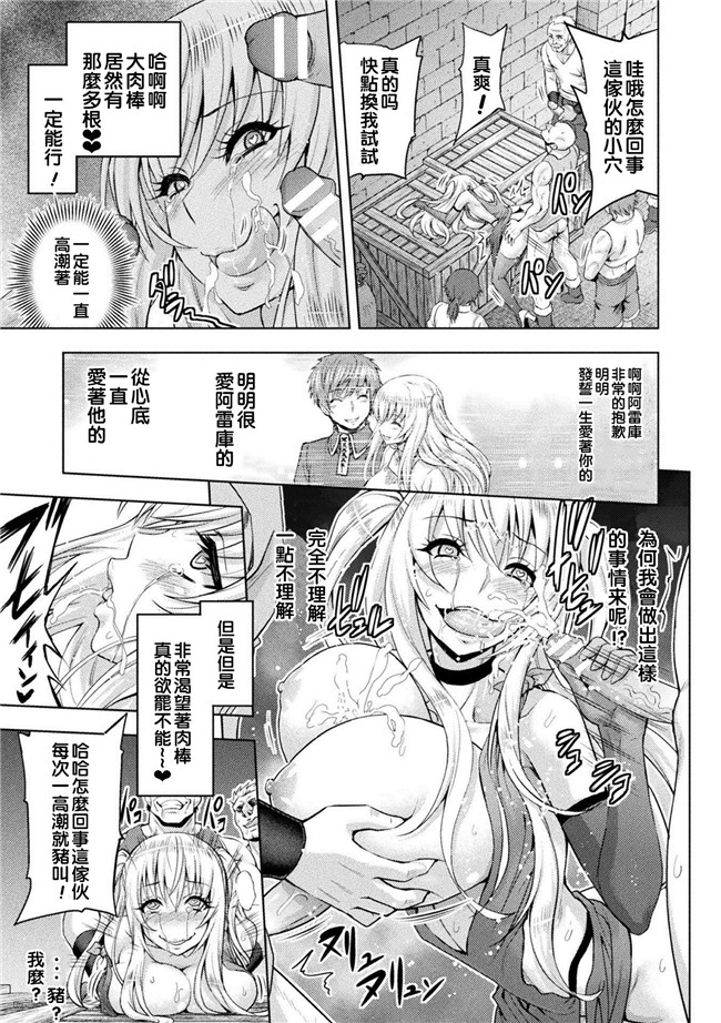 山田ゴゴゴ漫画无遮盖女仆本子之エローナ オークの淫紋に侵された女騎士の末路