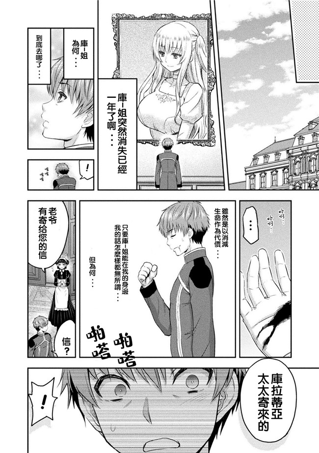 山田ゴゴゴ漫画无遮盖女仆本子之エローナ オークの淫紋に侵された女騎士の末路