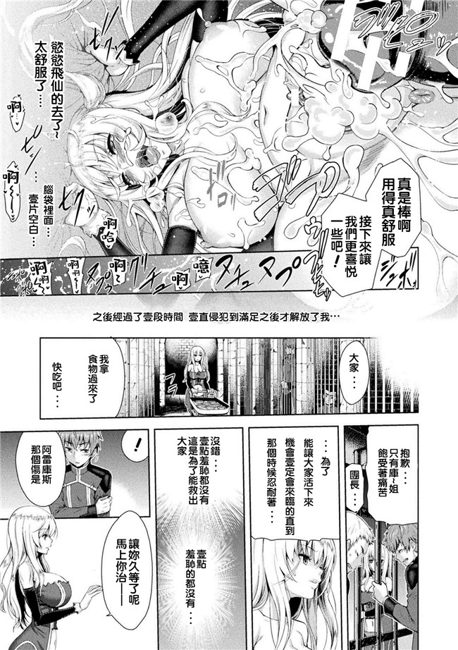 山田ゴゴゴ漫画无遮盖女仆本子之エローナ オークの淫紋に侵された女騎士の末路