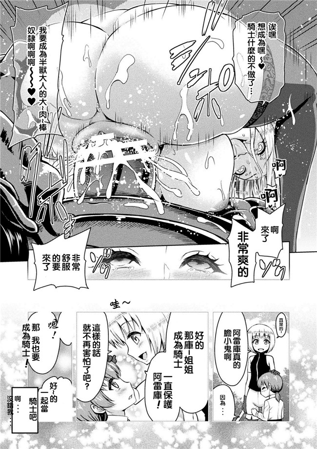 山田ゴゴゴ漫画无遮盖女仆本子之エローナ オークの淫紋に侵された女騎士の末路