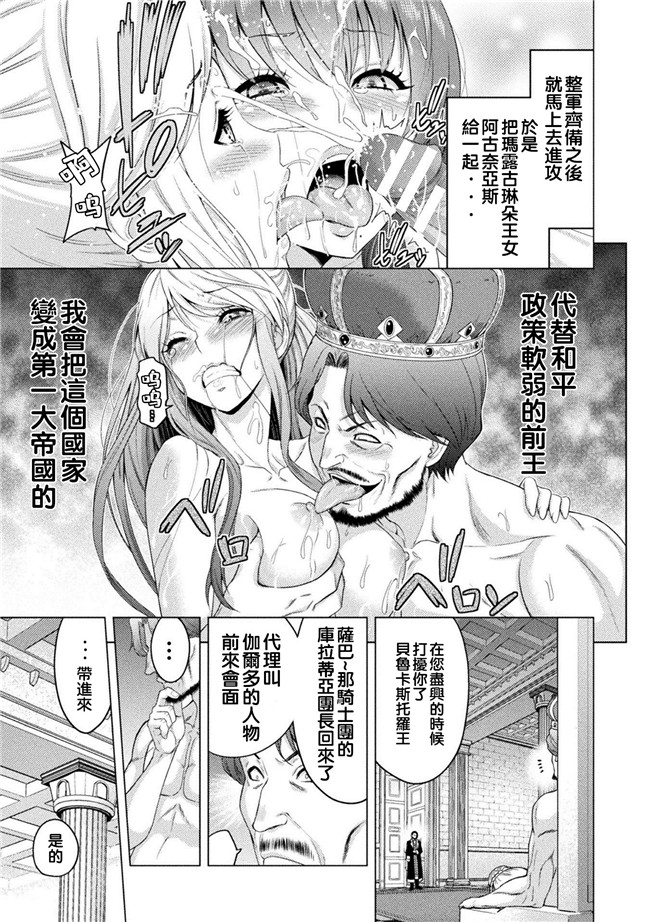 山田ゴゴゴ漫画无遮盖女仆本子之エローナ オークの淫紋に侵された女騎士の末路