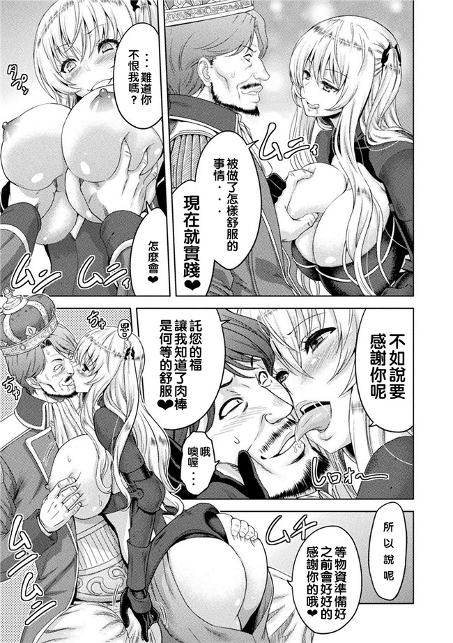 山田ゴゴゴ漫画无遮盖女仆本子之エローナ オークの淫紋に侵された女騎士の末路